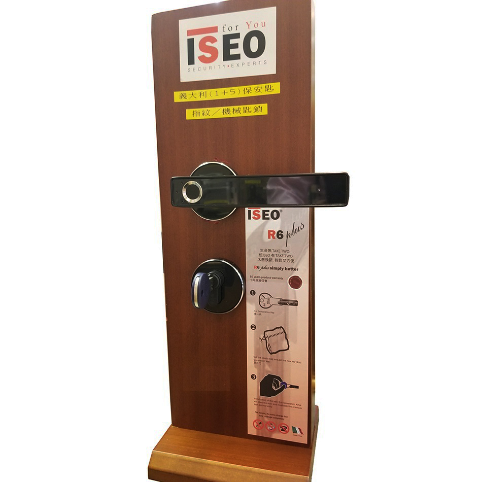 機械鎖 大門鎖 | ISEO意大利 (1＋5)保安匙 指紋及機械匙鎖 智能門鎖 機械門鎖